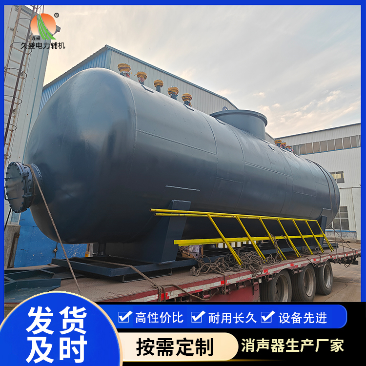 永福 真空除氧器的原理和作用
